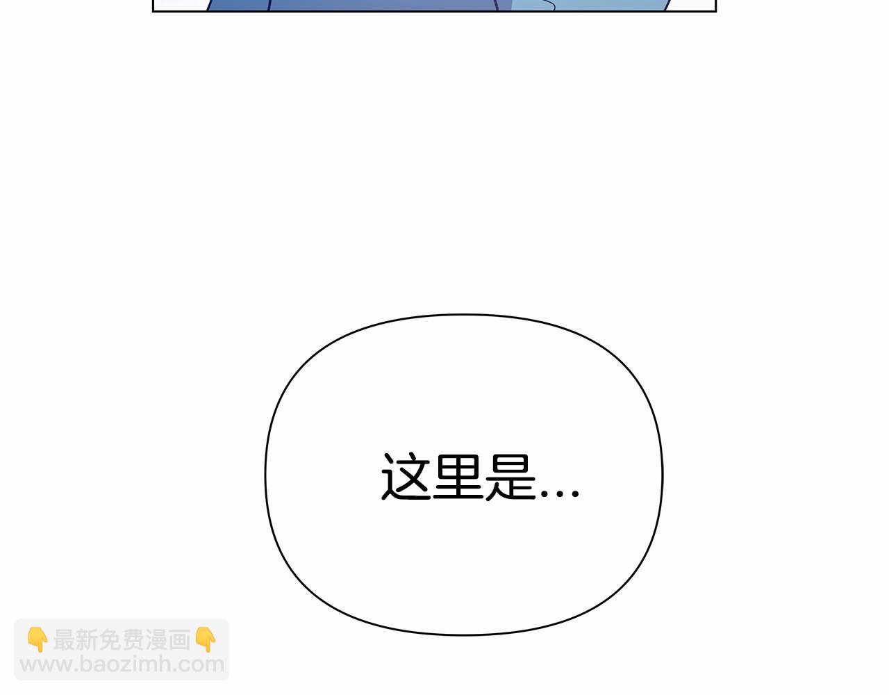 《异能拯救》第63话 空间 第44页