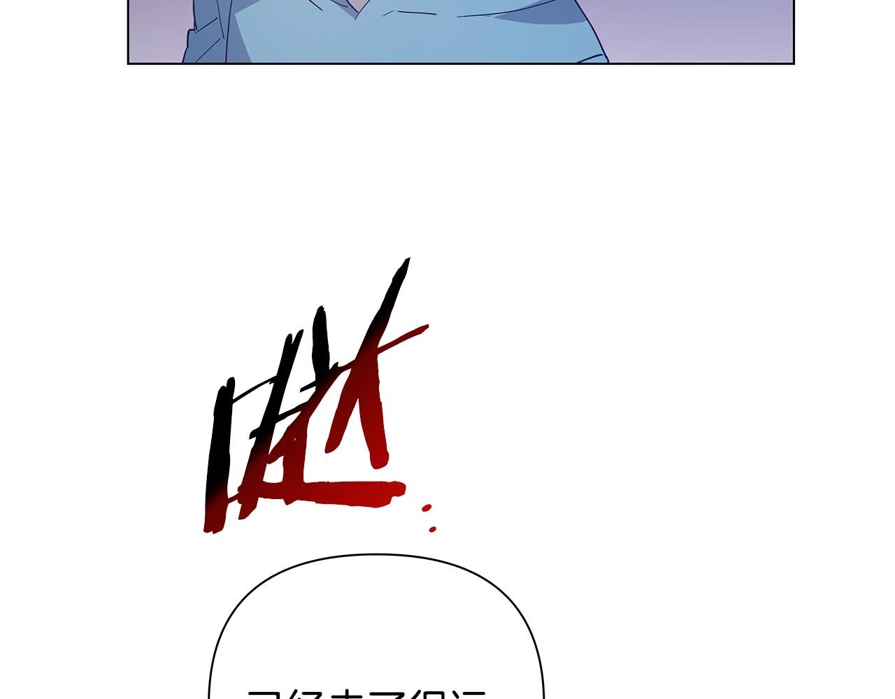 《异能拯救》第63话 空间 第6页