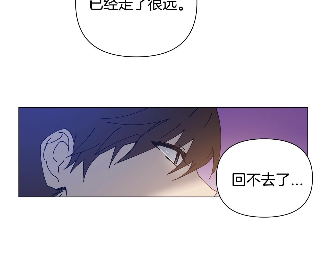 《异能拯救》第63话 空间 第7页