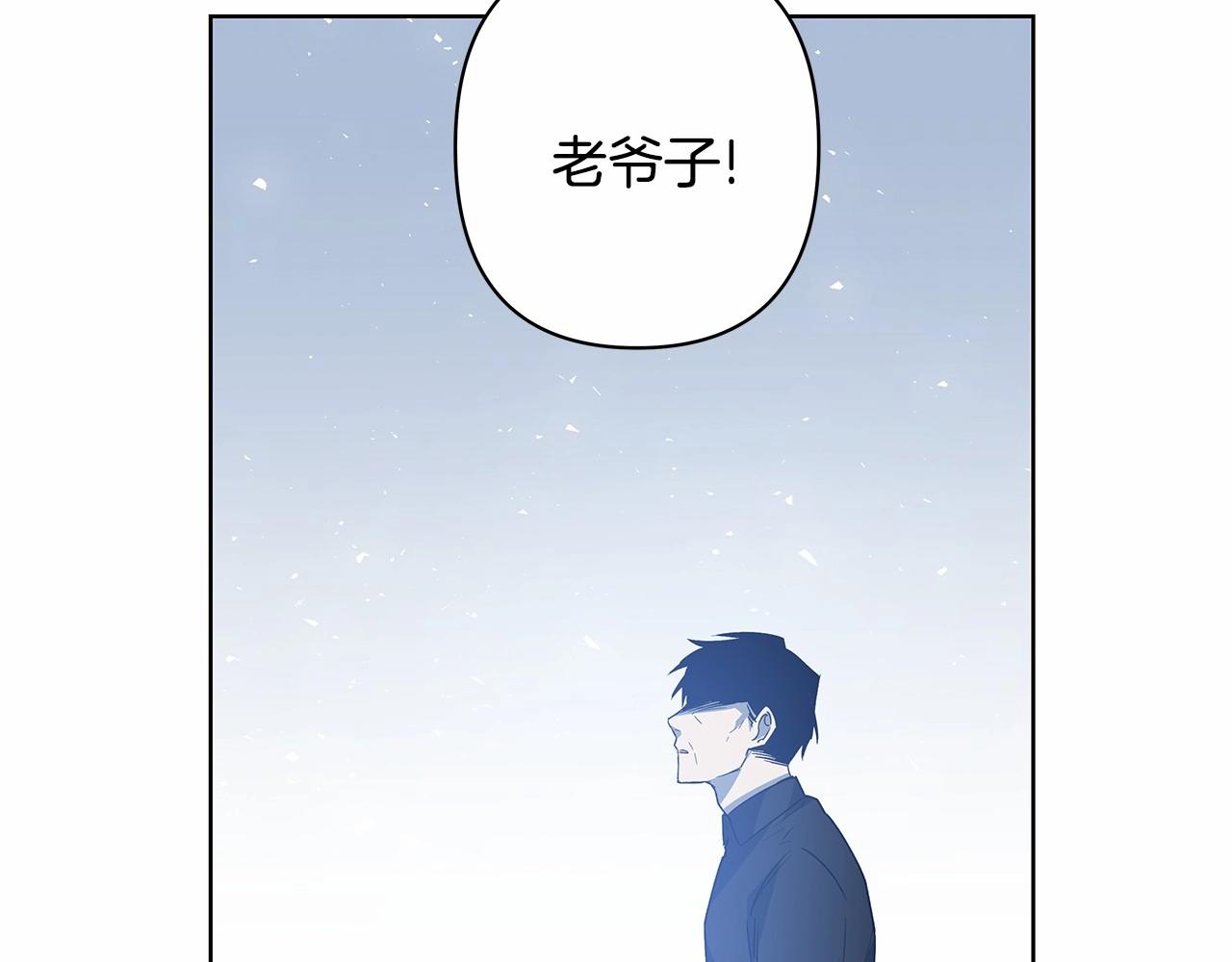 《异能拯救》第62话 阴谋 第25页