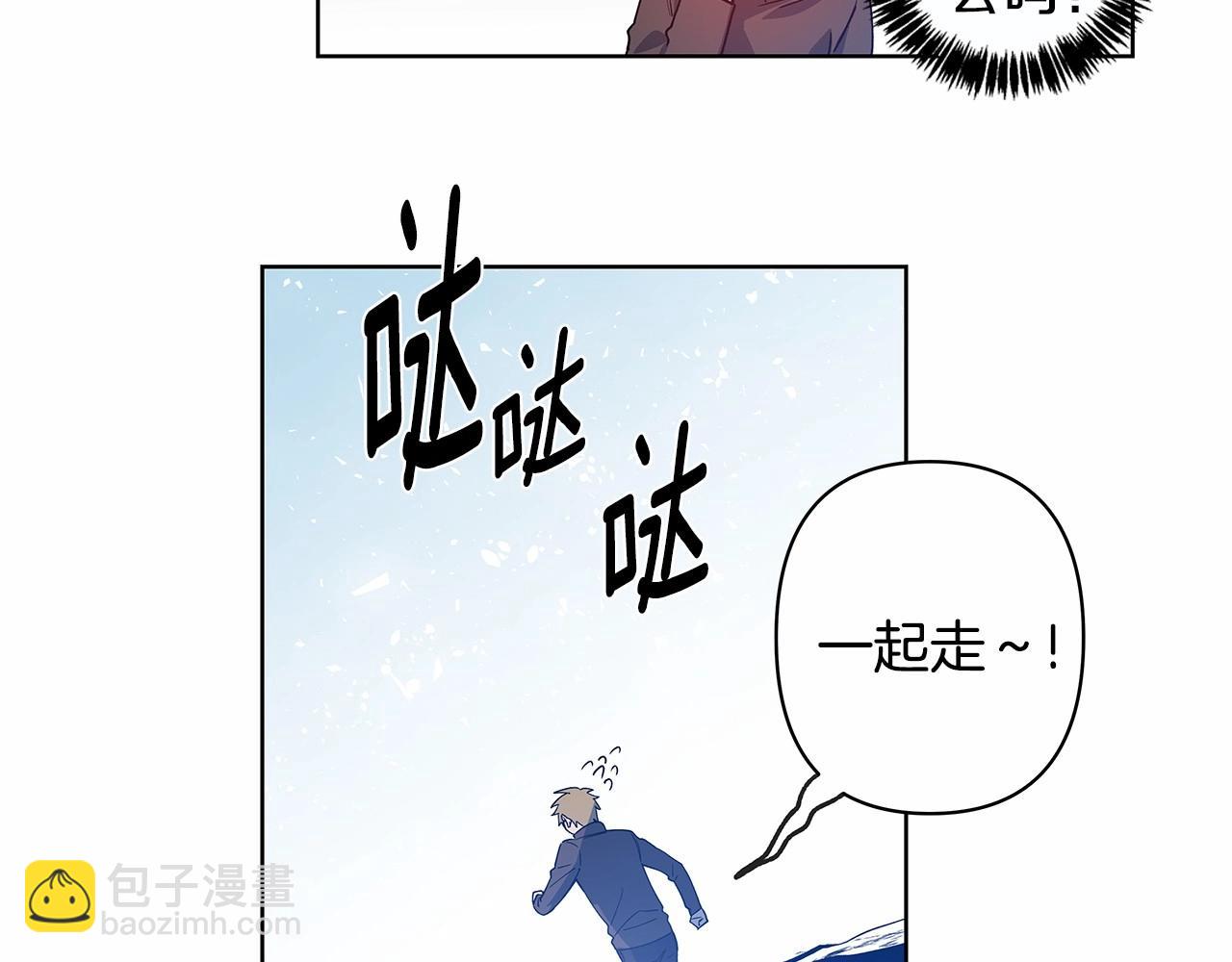 《异能拯救》第62话 阴谋 第30页