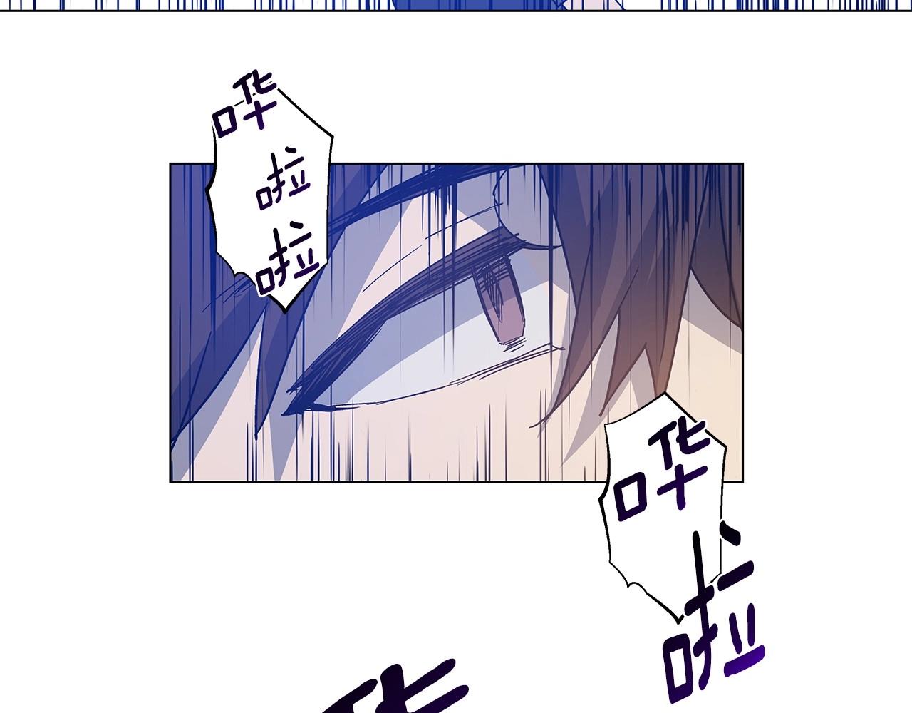 《异能拯救》第63话 空间 第10页