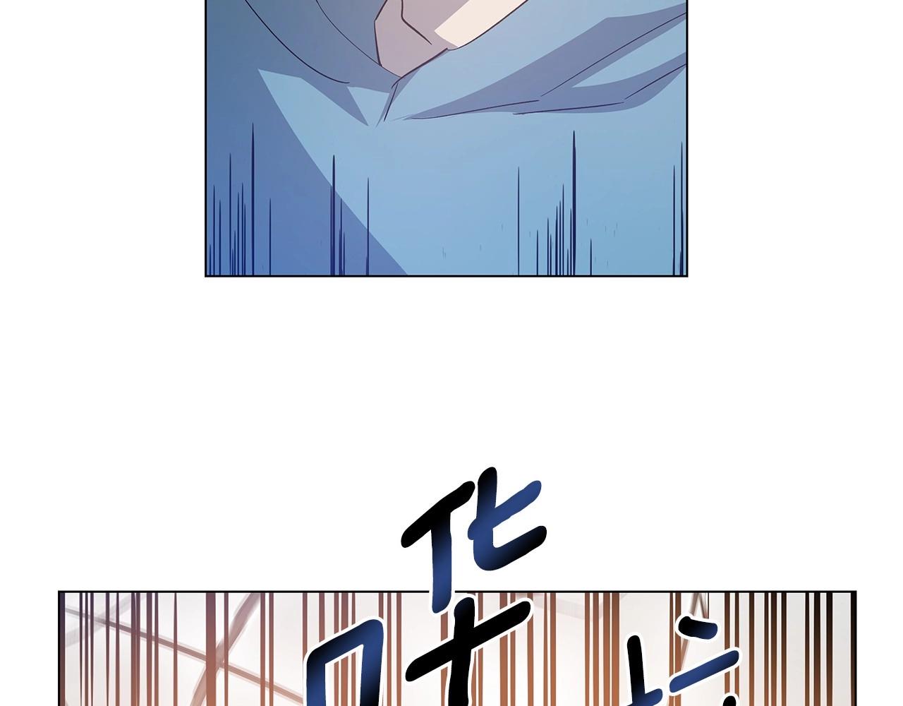 《异能拯救》第63话 空间 第15页