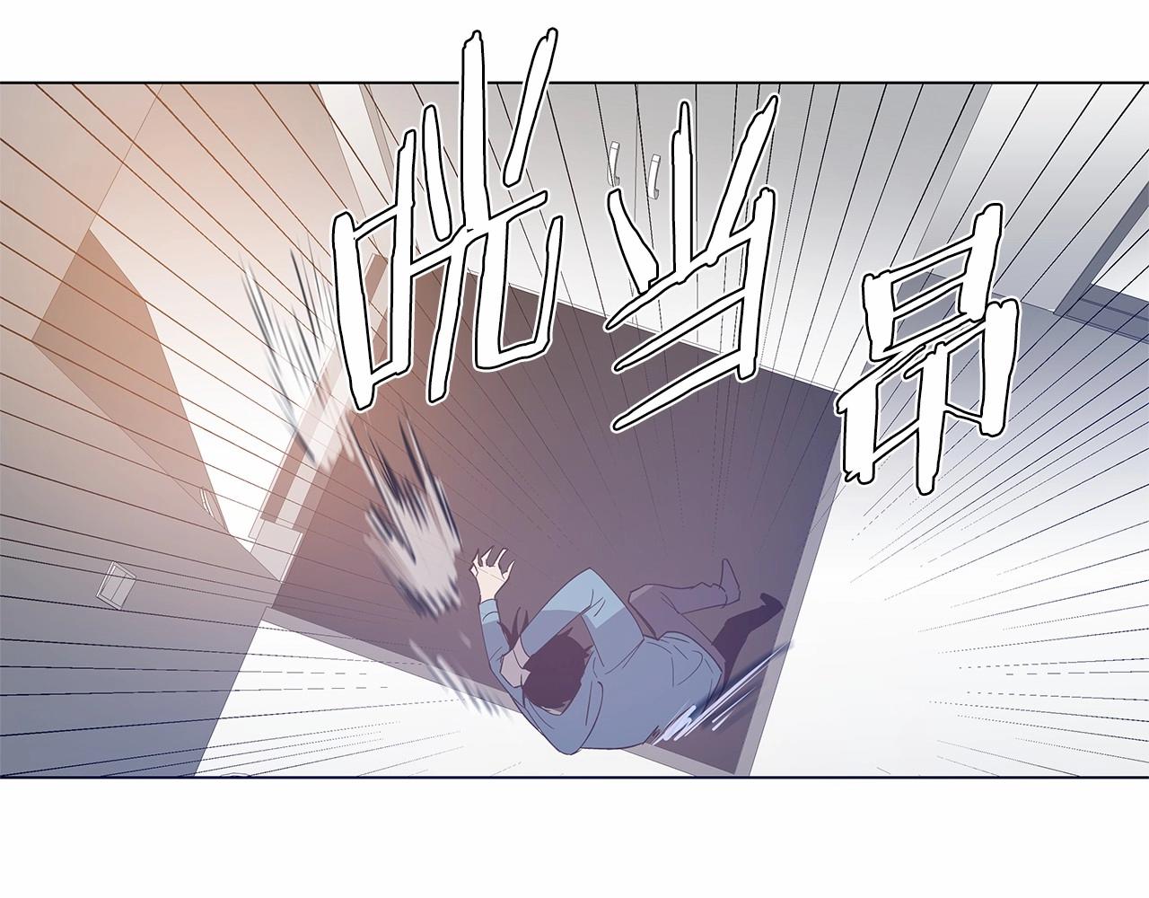 《异能拯救》第63话 空间 第27页