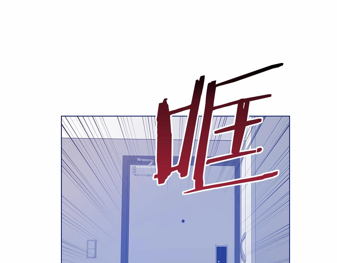 《异能拯救》第63话 空间 第29页