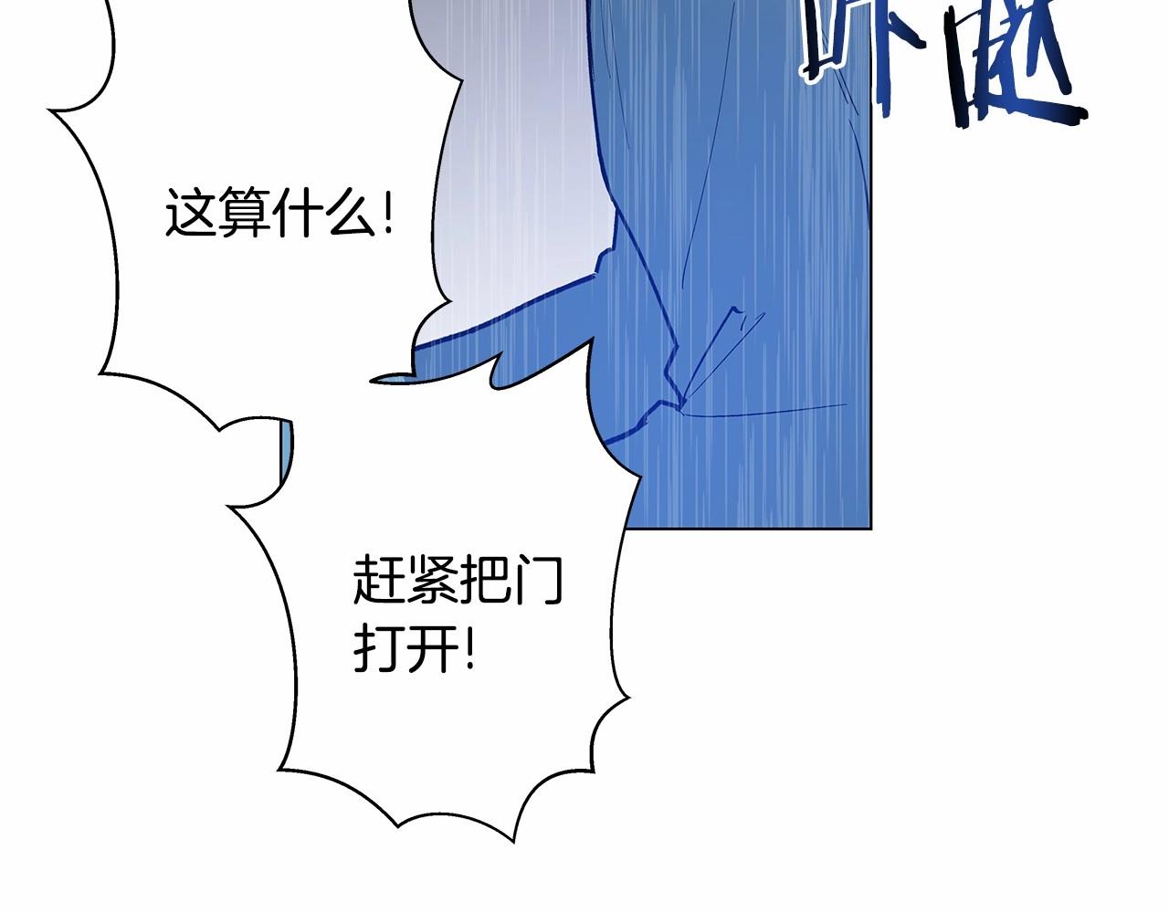 《异能拯救》第63话 空间 第36页