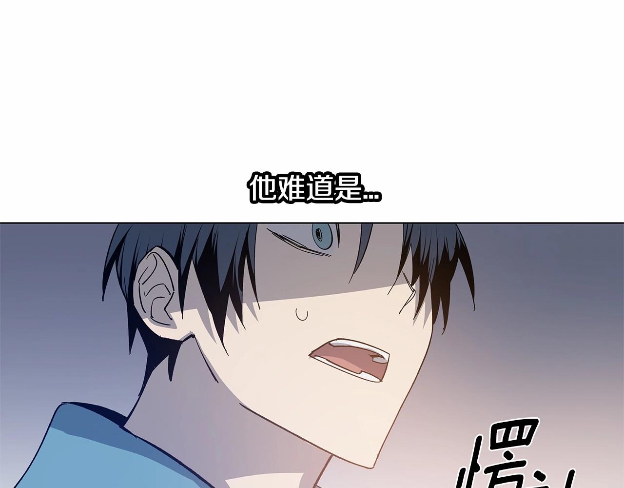 《异能拯救》第63话 空间 第49页