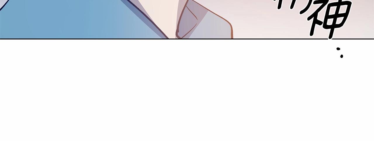 《异能拯救》第63话 空间 第50页