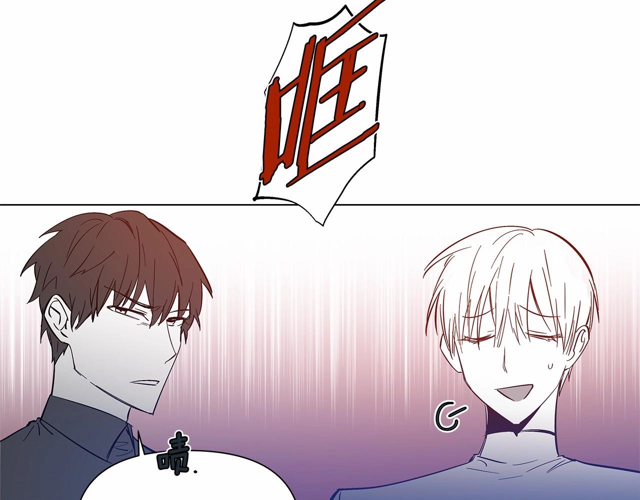 《异能拯救》第64话 能力 第21页