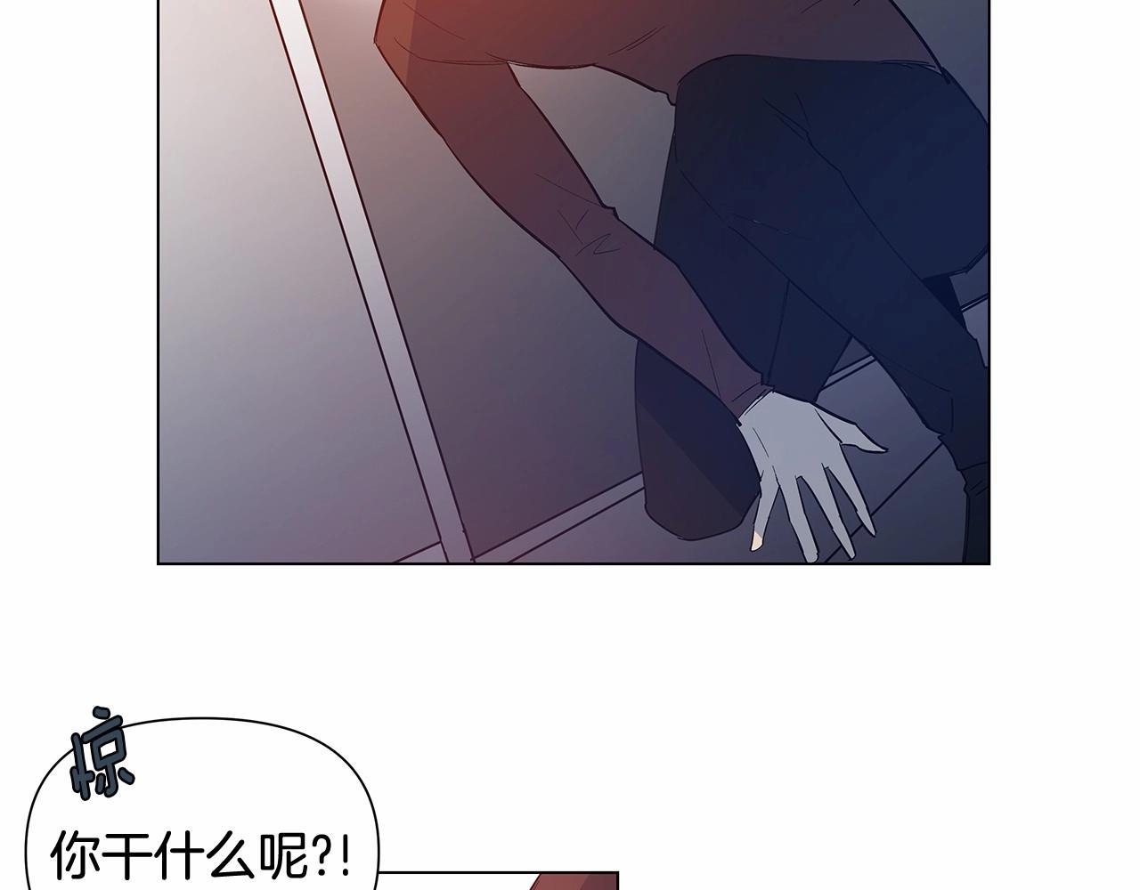 《异能拯救》第64话 能力 第25页
