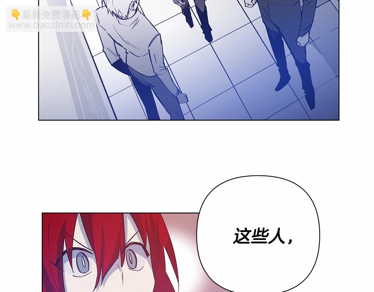 《异能拯救》第64话 能力 第29页
