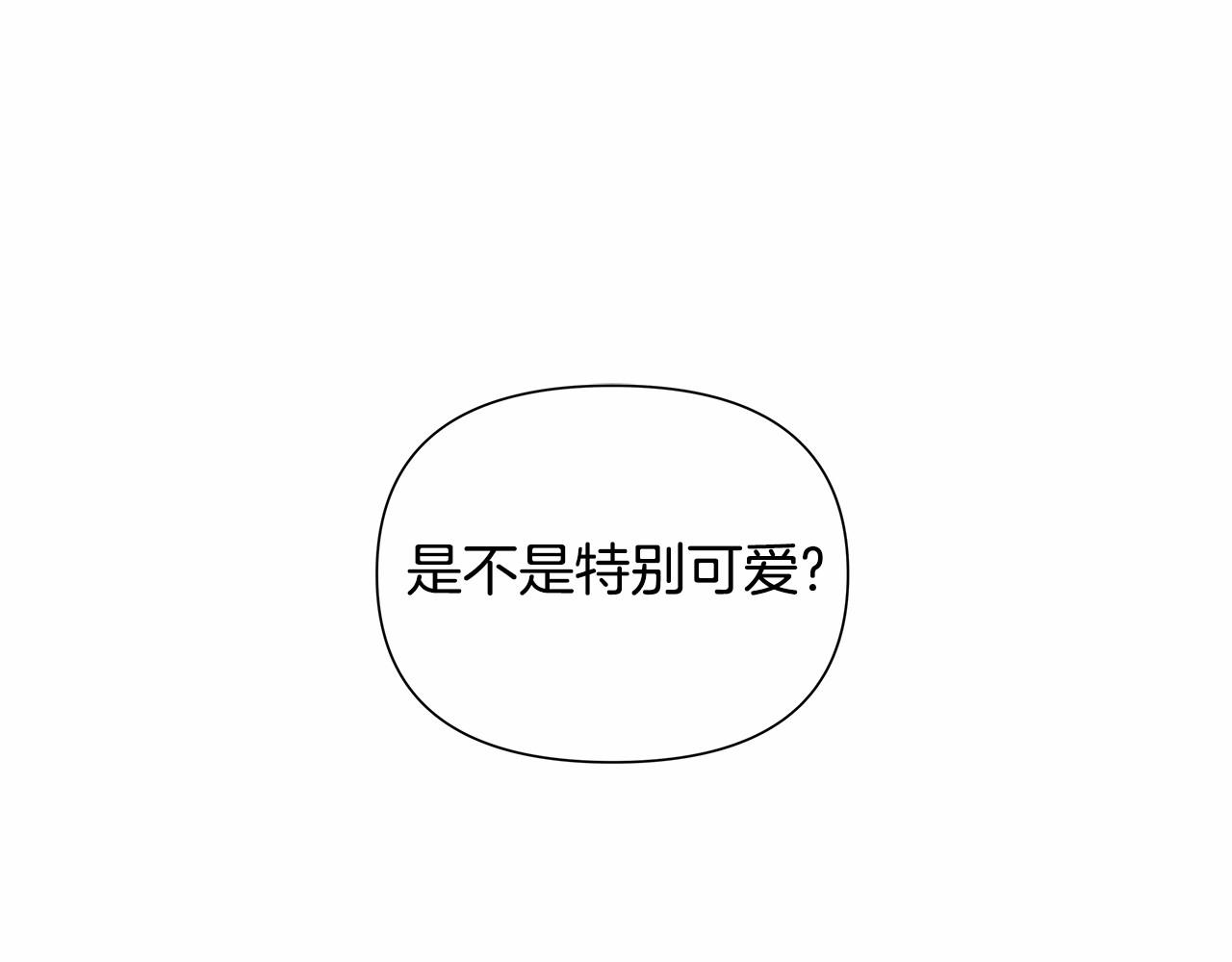 《异能拯救》第64话 能力 第33页