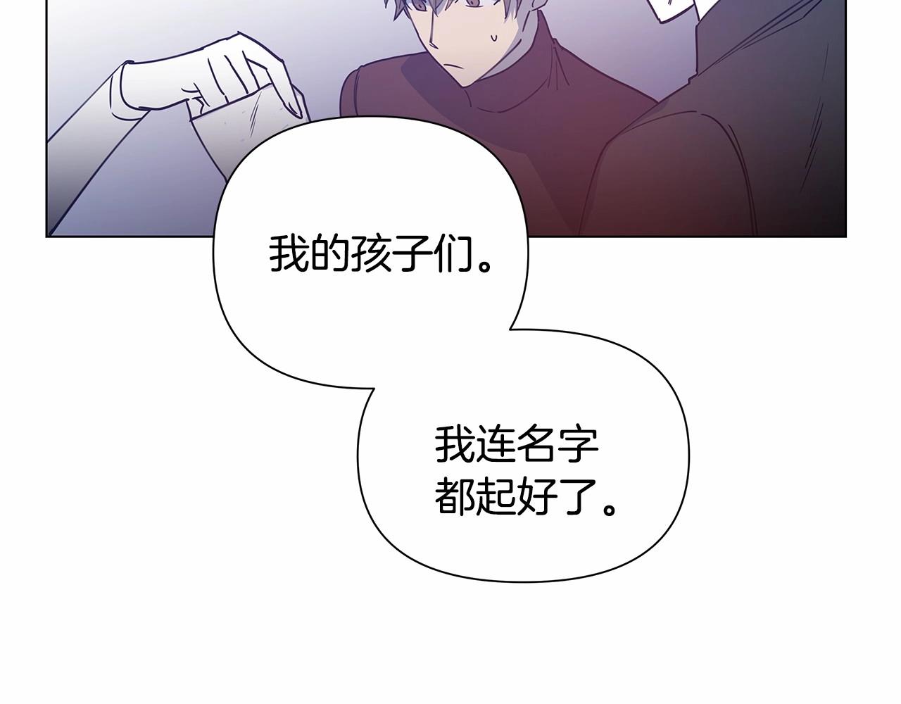 《异能拯救》第64话 能力 第36页