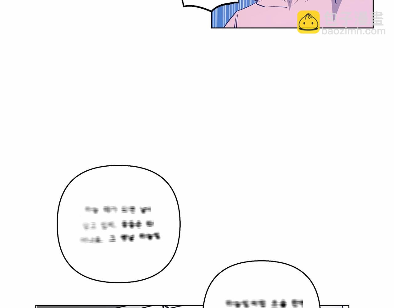《异能拯救》第64话 能力 第3页