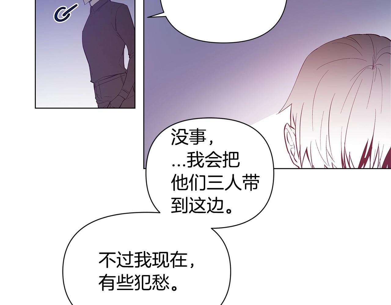 《异能拯救》第64话 能力 第44页