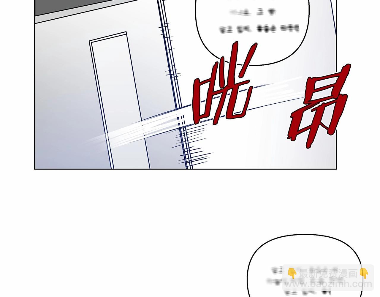 《异能拯救》第64话 能力 第4页