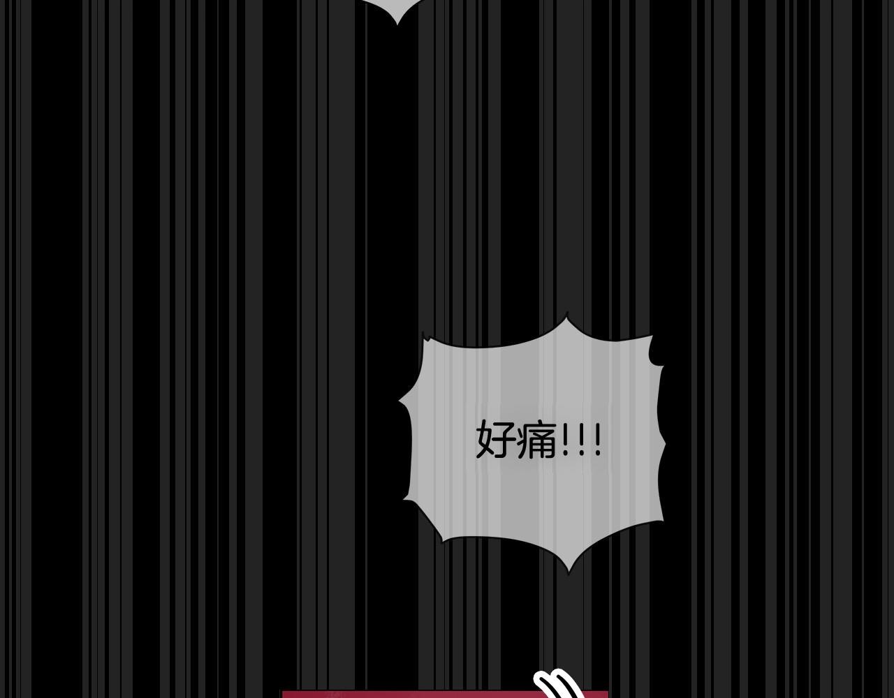 《异能拯救》第61话 巨形球体 第10页