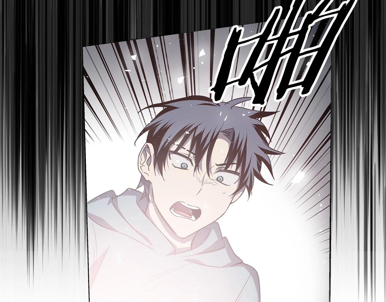 《异能拯救》第61话 巨形球体 第16页