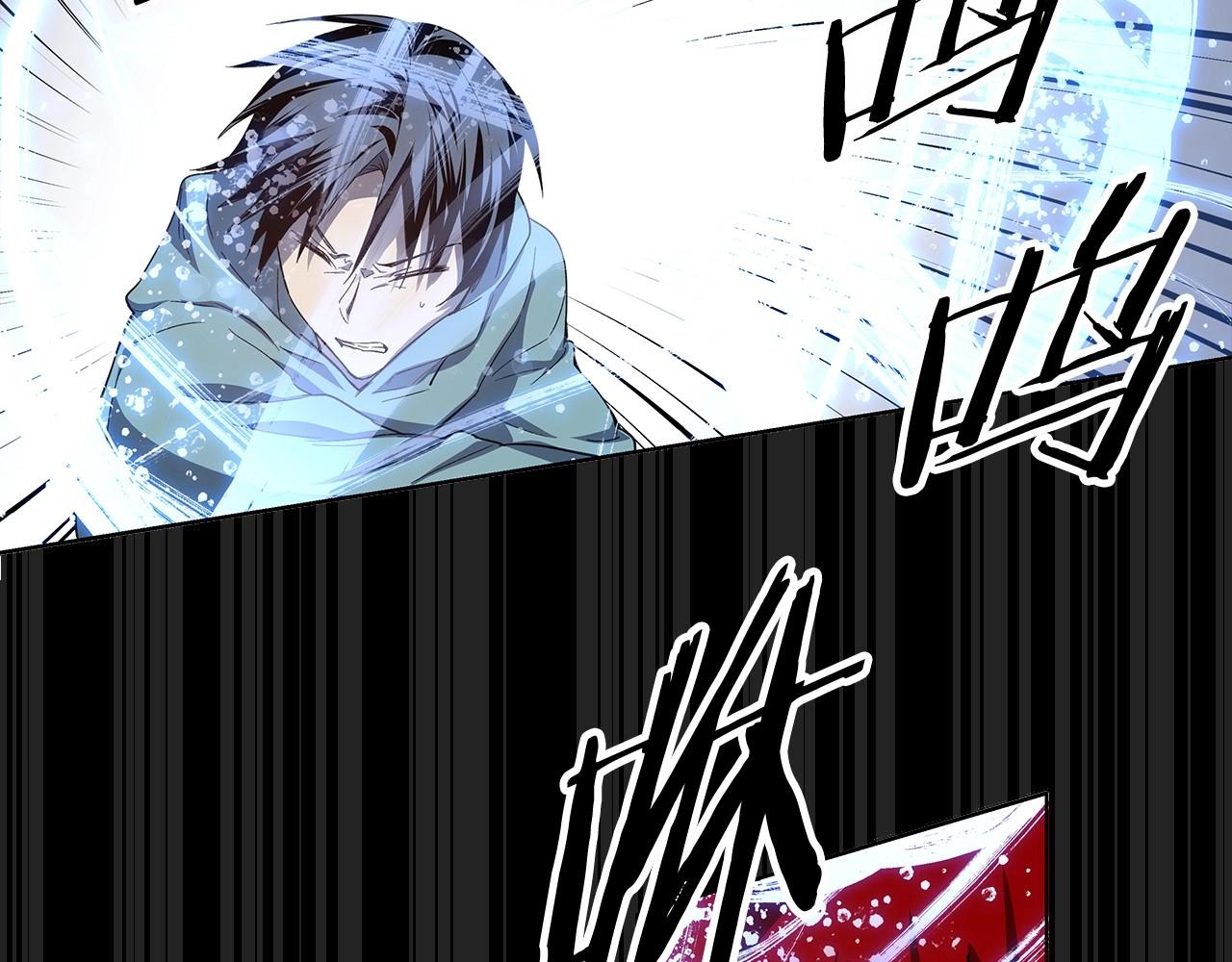《异能拯救》第61话 巨形球体 第2页