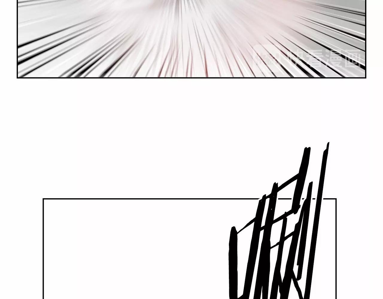 《异能拯救》第61话 巨形球体 第45页