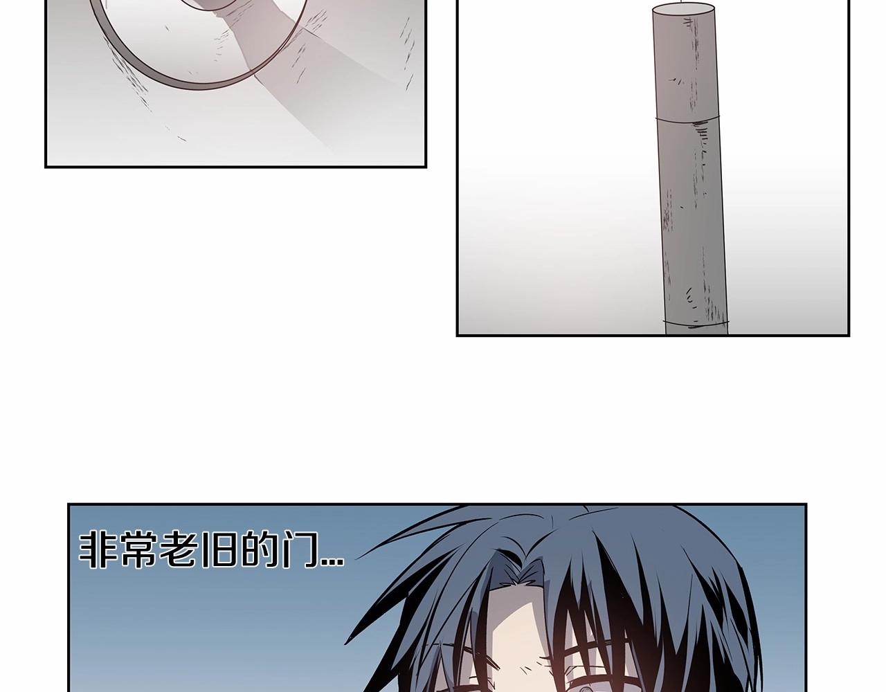 《异能拯救》第61话 巨形球体 第48页