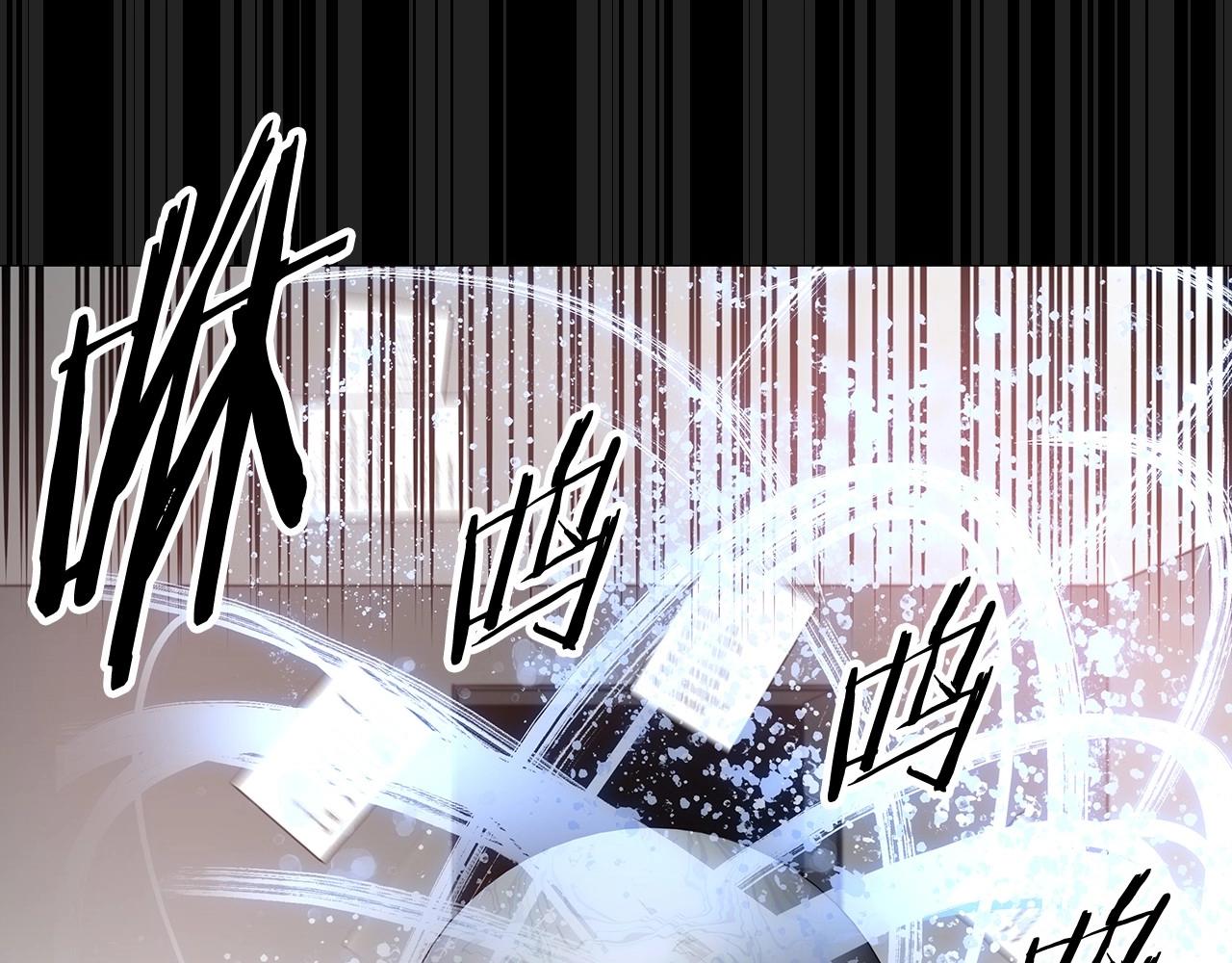 《异能拯救》第61话 巨形球体 第4页