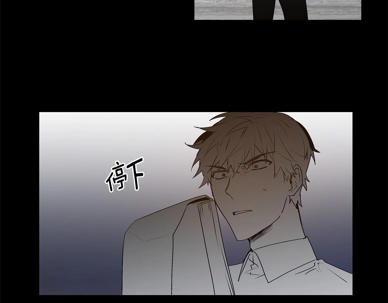 《异能拯救》第67话 往事 第23页