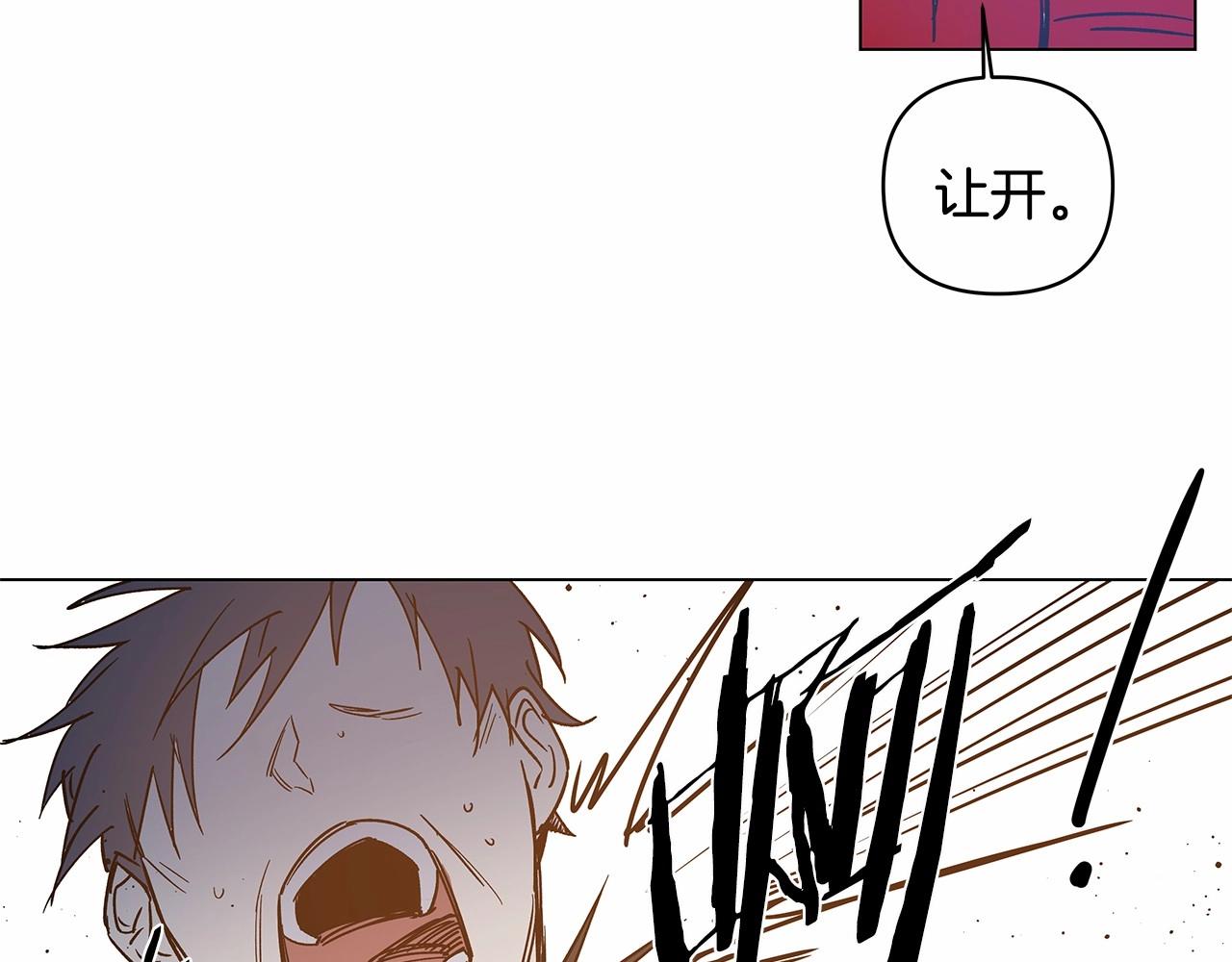 《异能拯救》第67话 往事 第45页