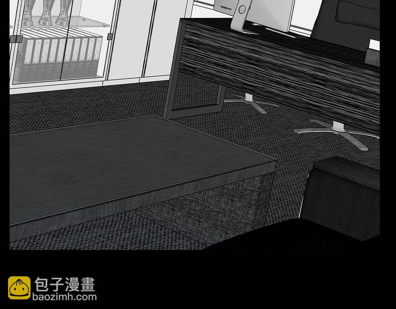 《异能拯救》第67话 往事 第4页