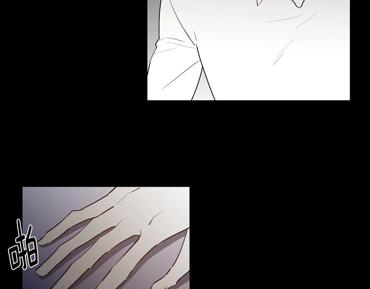 《异能拯救》第67话 往事 第7页
