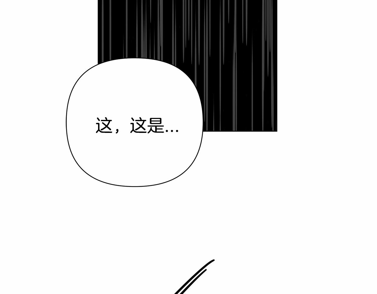 《异能拯救》第65话 逃脱 第15页
