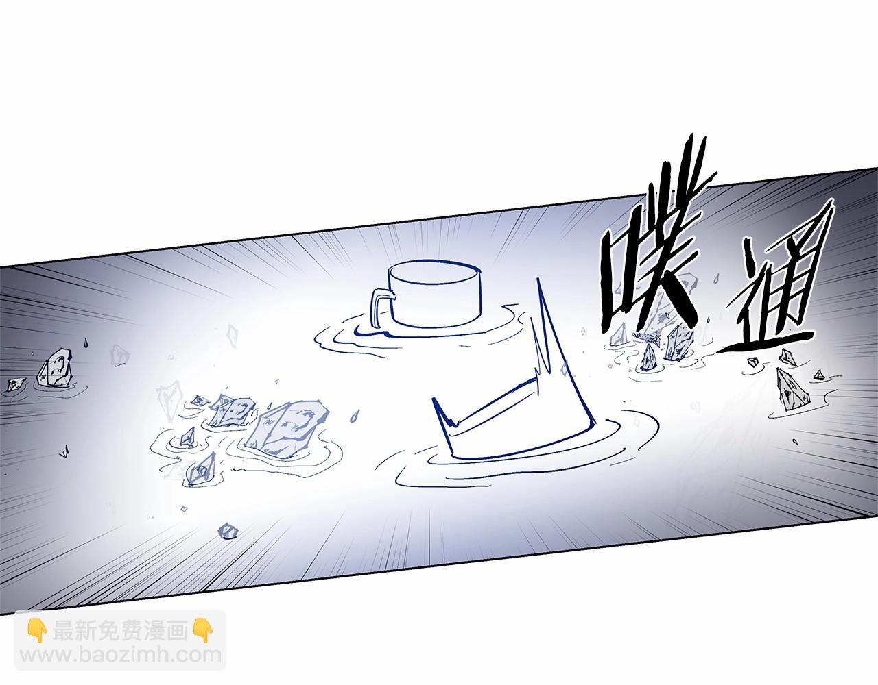《异能拯救》第65话 逃脱 第22页