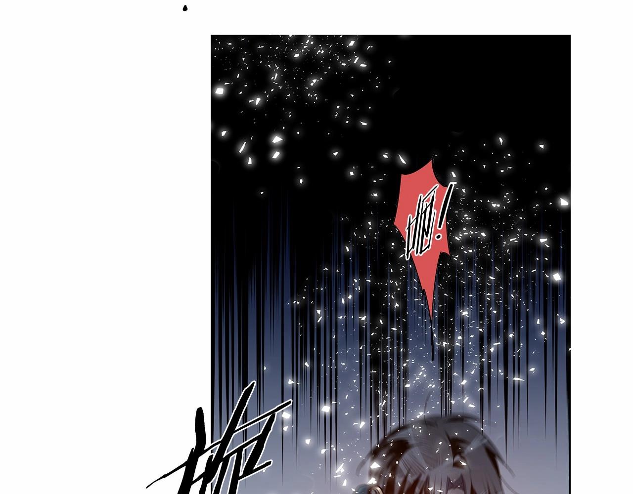《异能拯救》第65话 逃脱 第26页