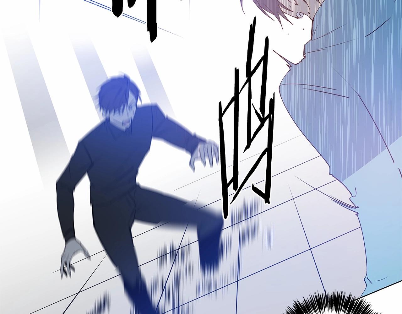 《异能拯救》第65话 逃脱 第2页