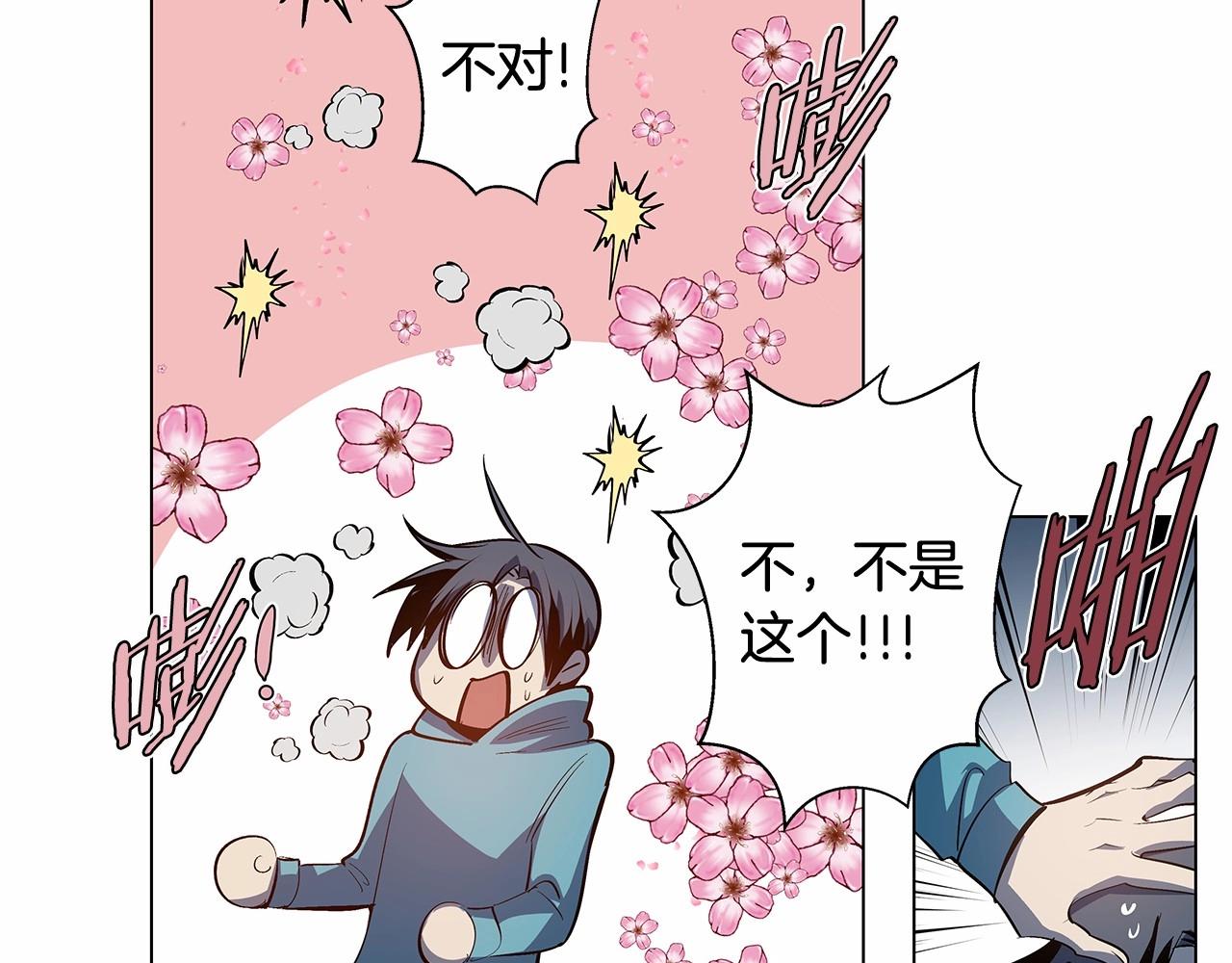 《异能拯救》第65话 逃脱 第34页