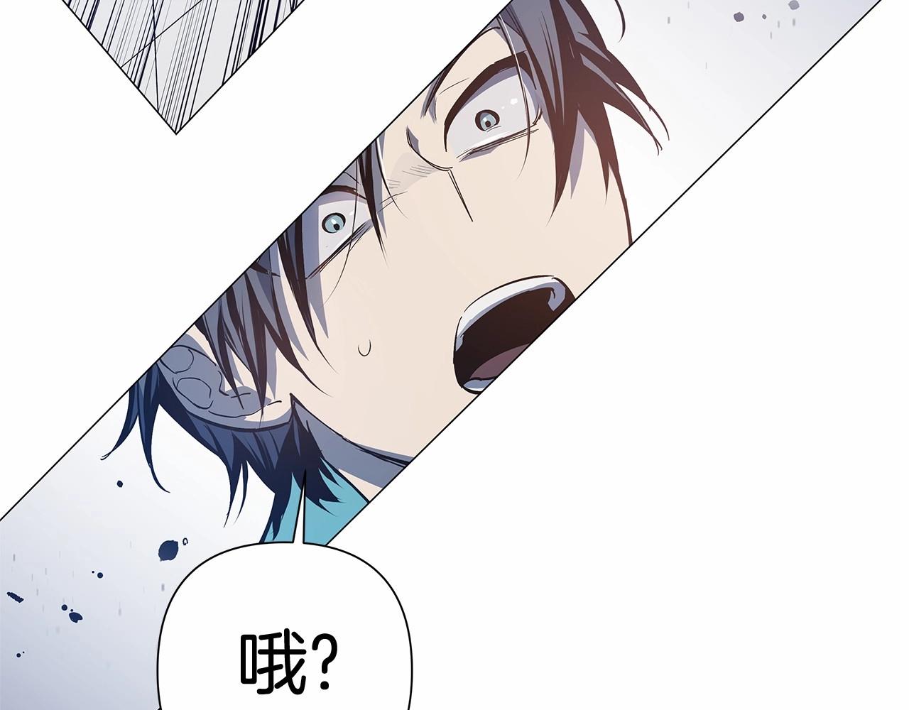 《异能拯救》第65话 逃脱 第43页