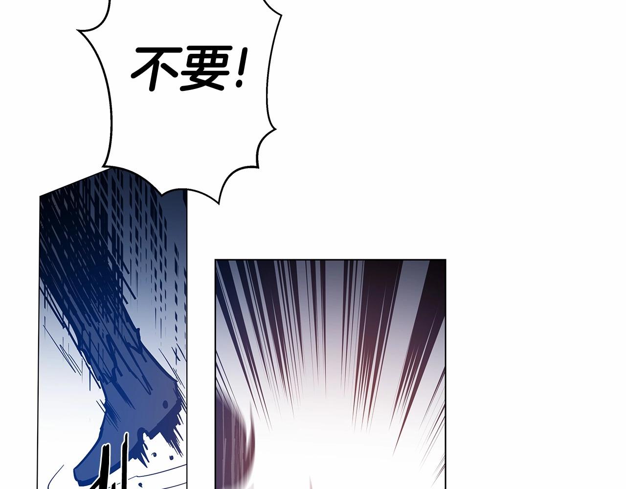 《异能拯救》第65话 逃脱 第45页