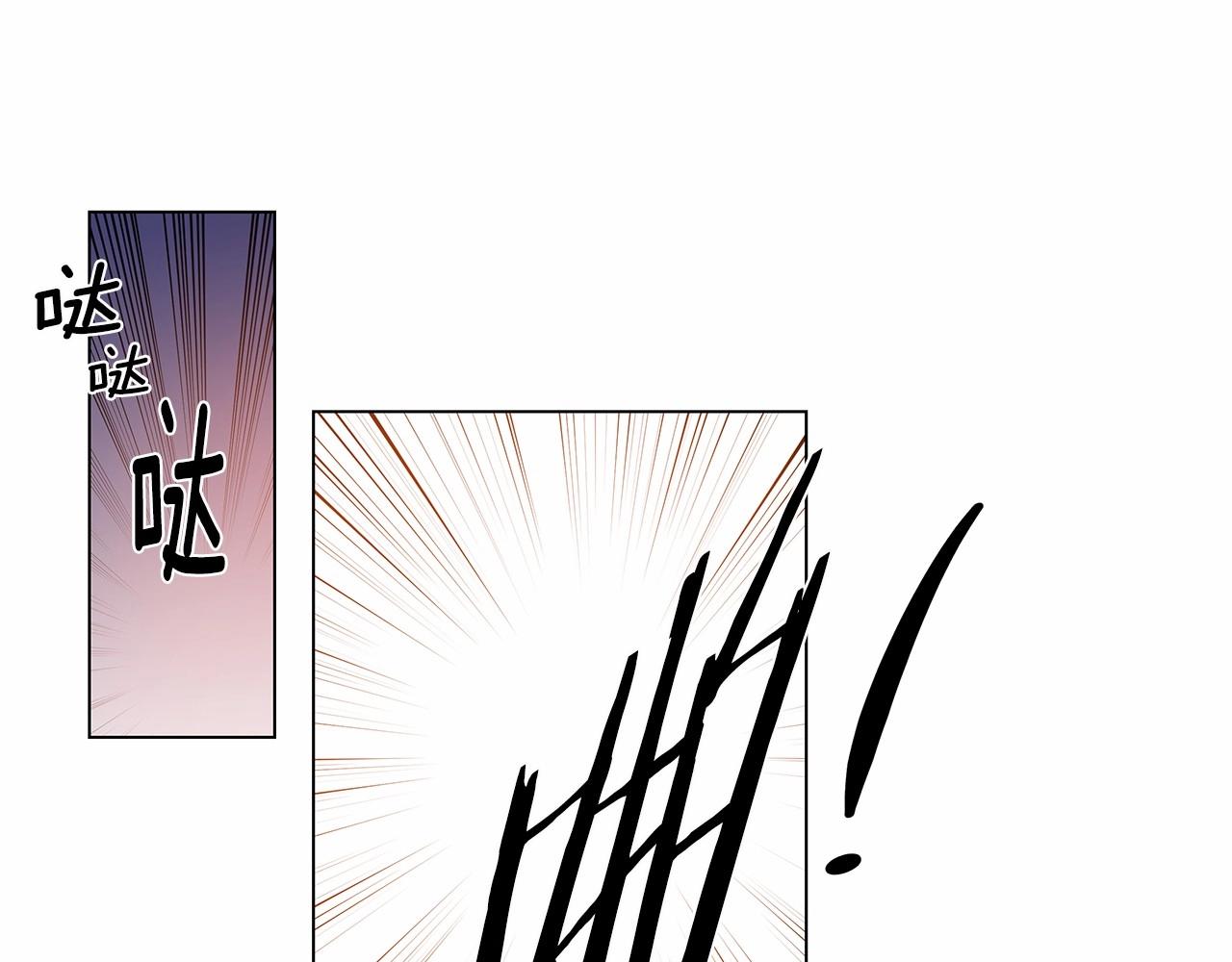《异能拯救》第68话 现实 第17页