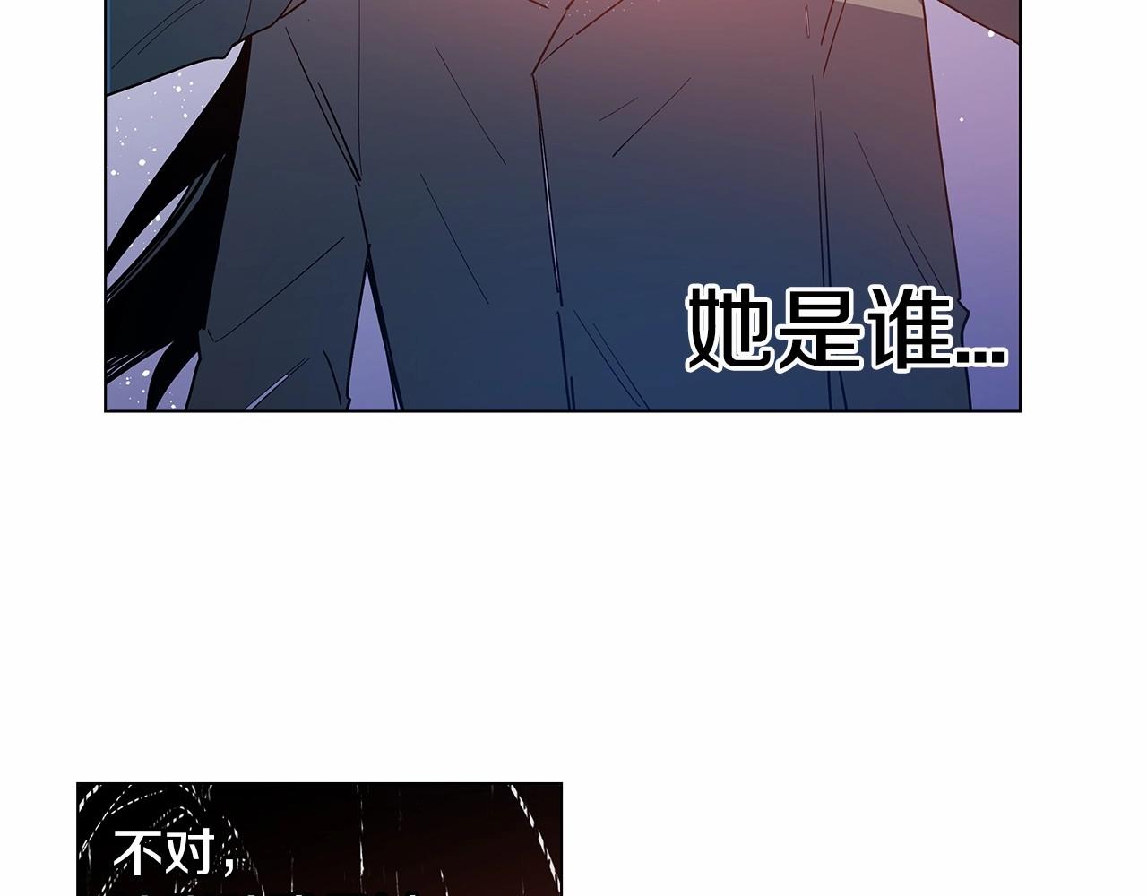 《异能拯救》第68话 现实 第20页