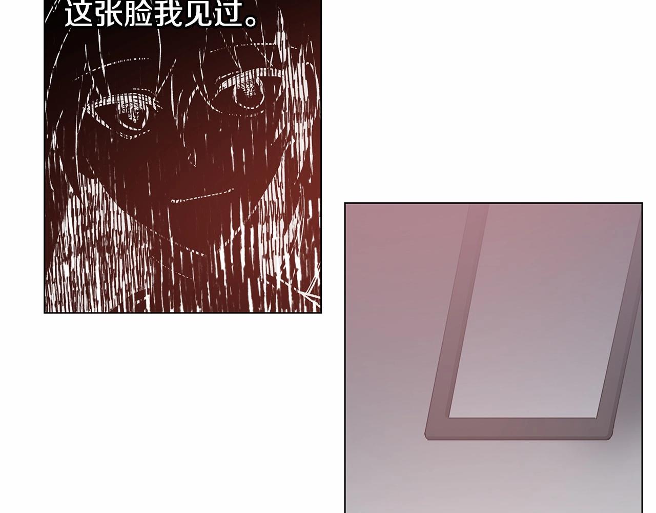 《异能拯救》第68话 现实 第21页