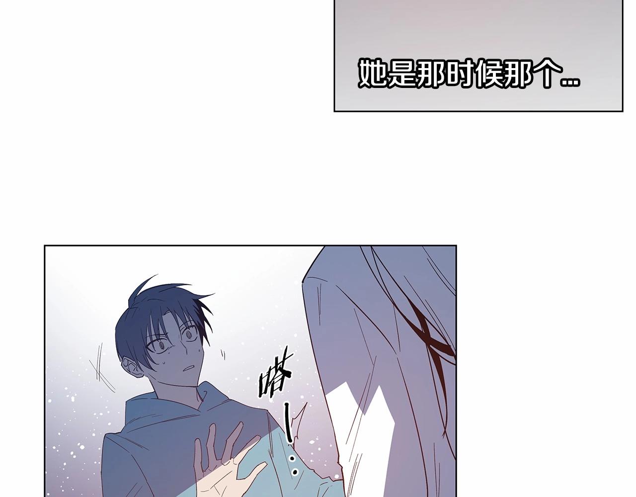 《异能拯救》第68话 现实 第22页