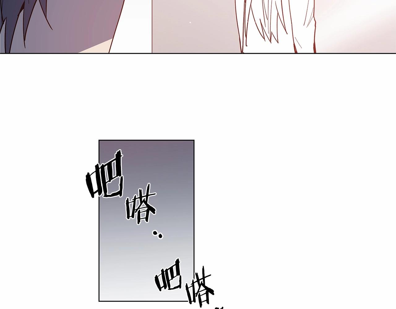 《异能拯救》第68话 现实 第26页