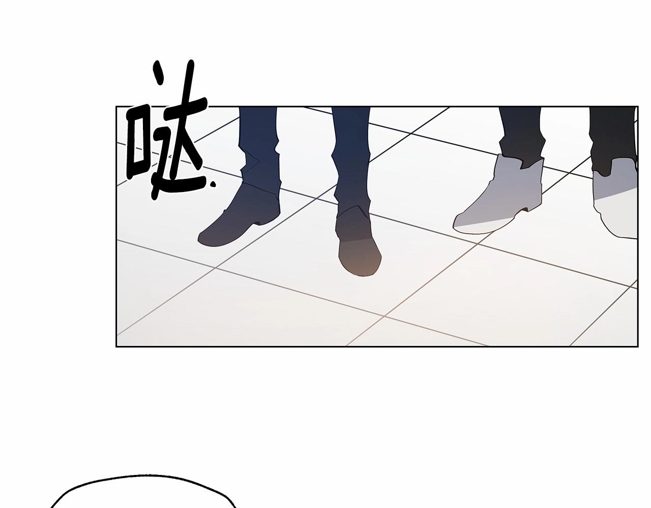 《异能拯救》第68话 现实 第2页