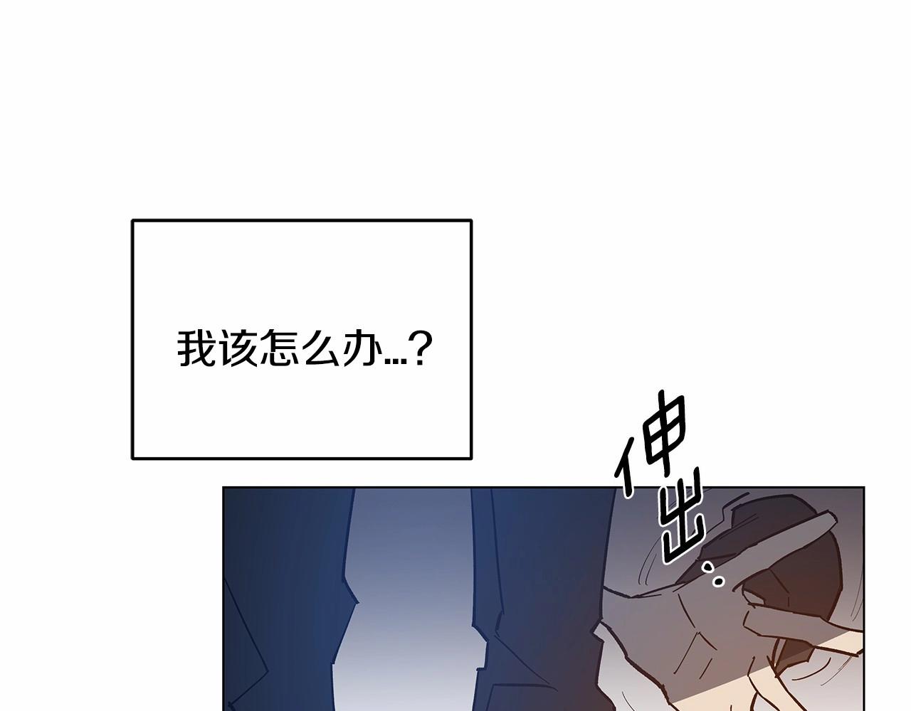 《异能拯救》第68话 现实 第49页