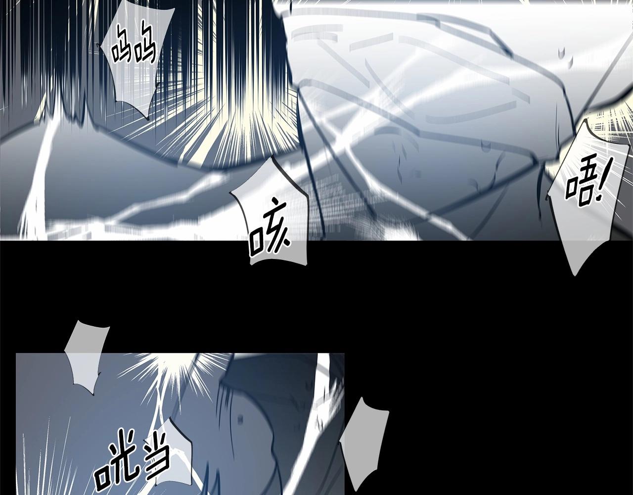 《异能拯救》第66话 回溯 第13页
