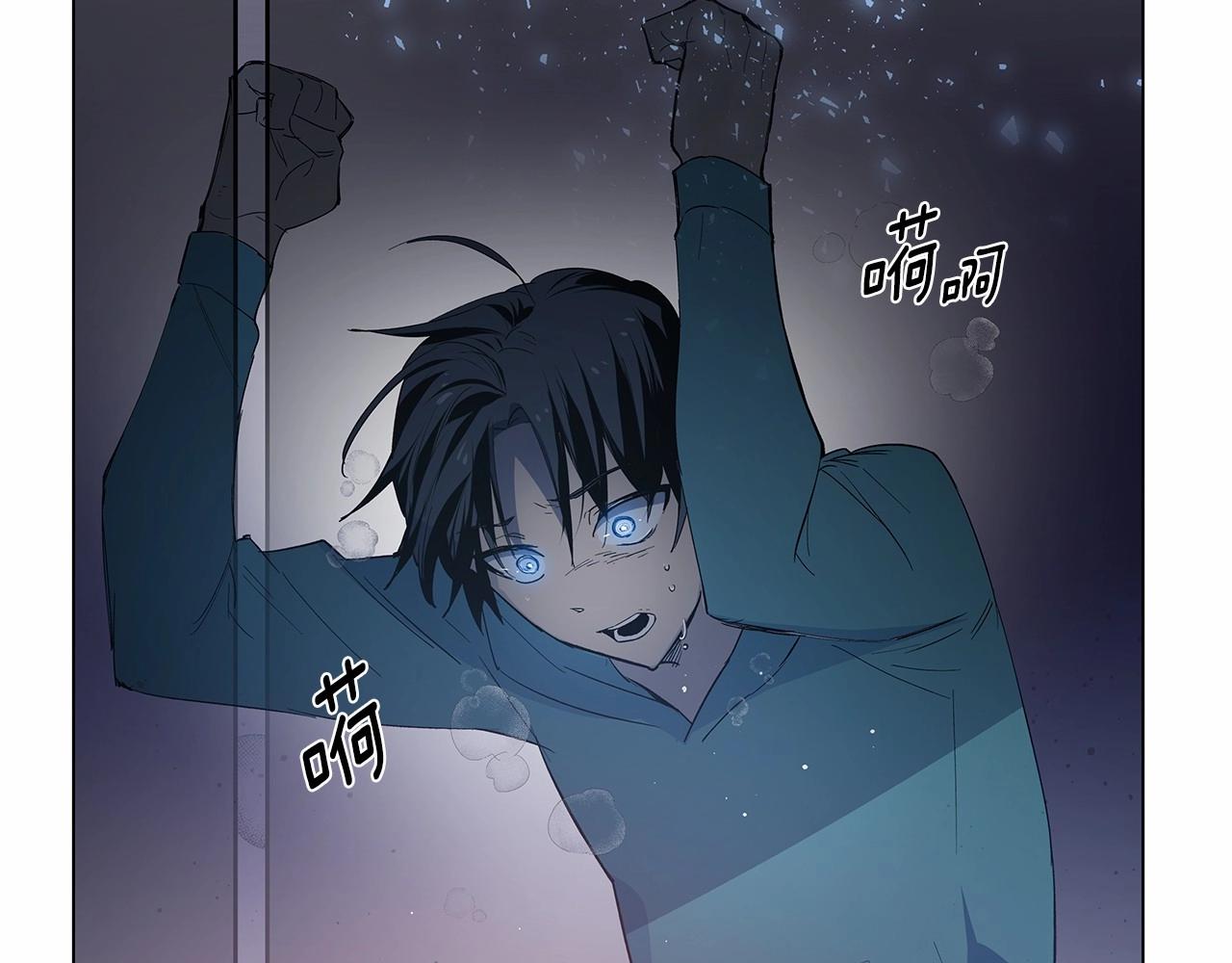 《异能拯救》第66话 回溯 第19页