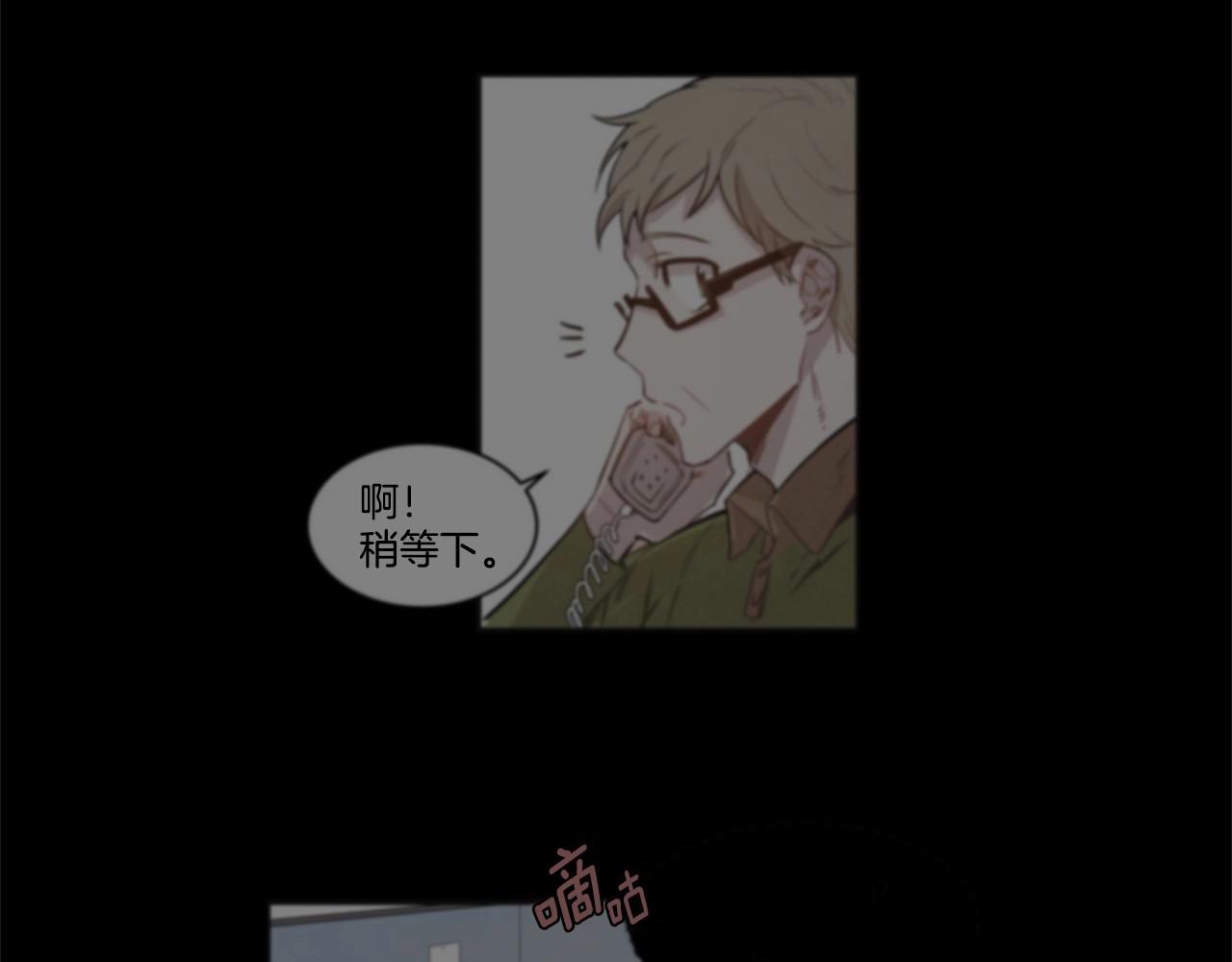 《异能拯救》第66话 回溯 第49页