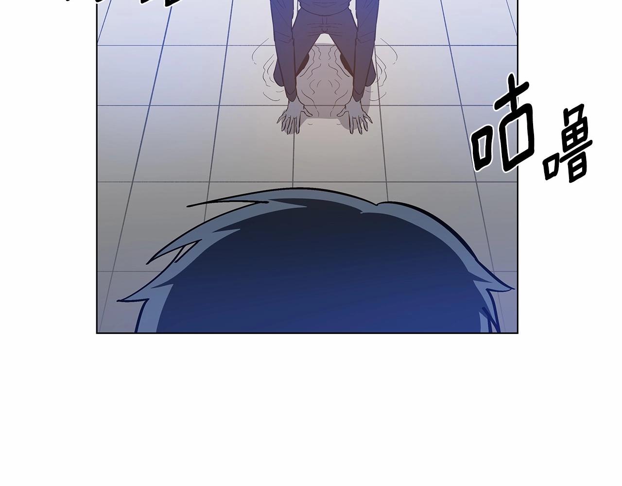 《异能拯救》第65话 逃脱 第11页