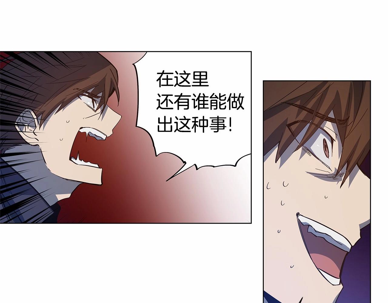 《异能拯救》第65话 逃脱 第12页
