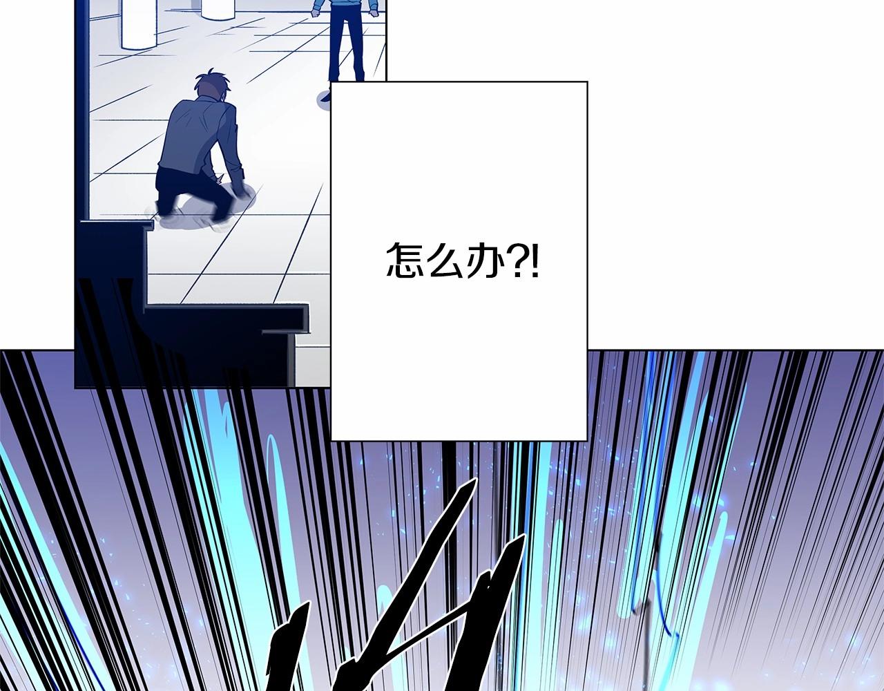 《异能拯救》第65话 逃脱 第18页